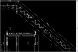 实木楼梯三维旋转设计与CAD图纸全攻略 从平面到立体的全屋定制方案
